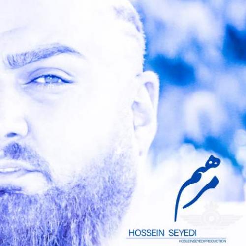 دانلود آهنگ مرهم حسین سیدی